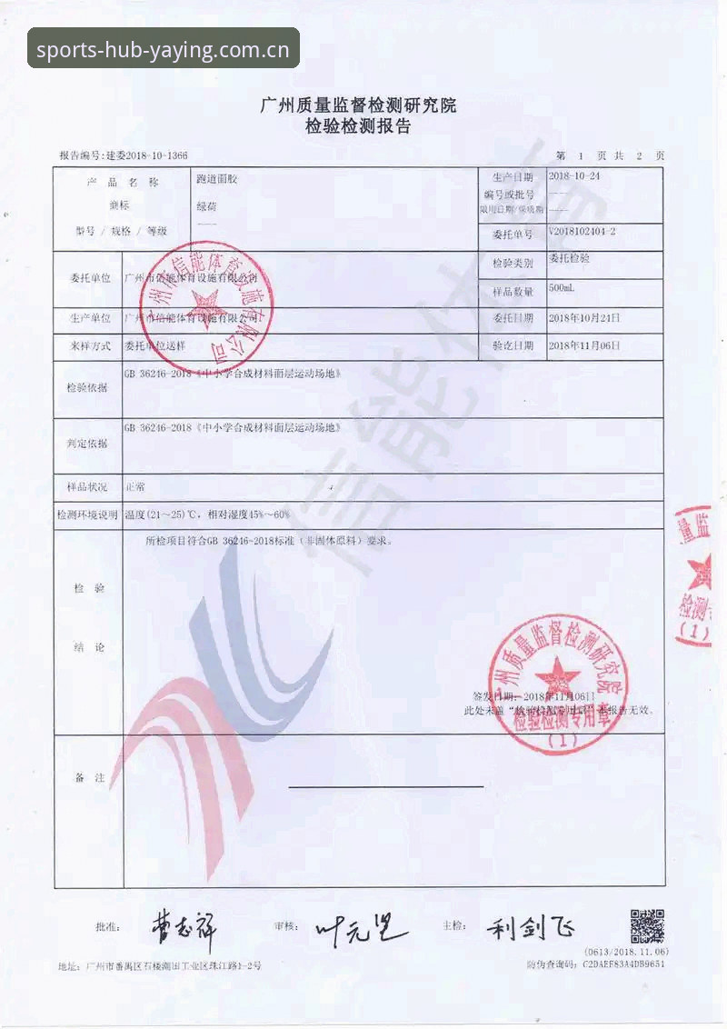 揭秘亚盈体育CN新版登录：一个技术评测员的亲历报告，这些细节你可能从未注意