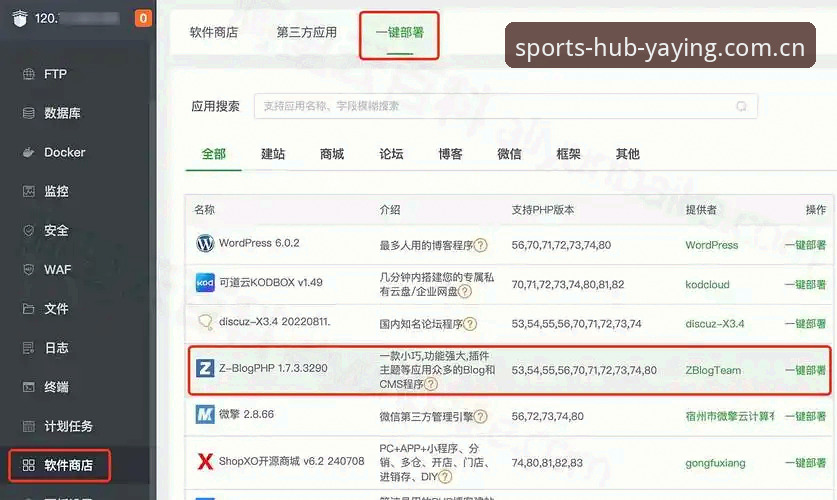 亚盈体育客户端下载更新日志使用指南：从版本号里看懂门道